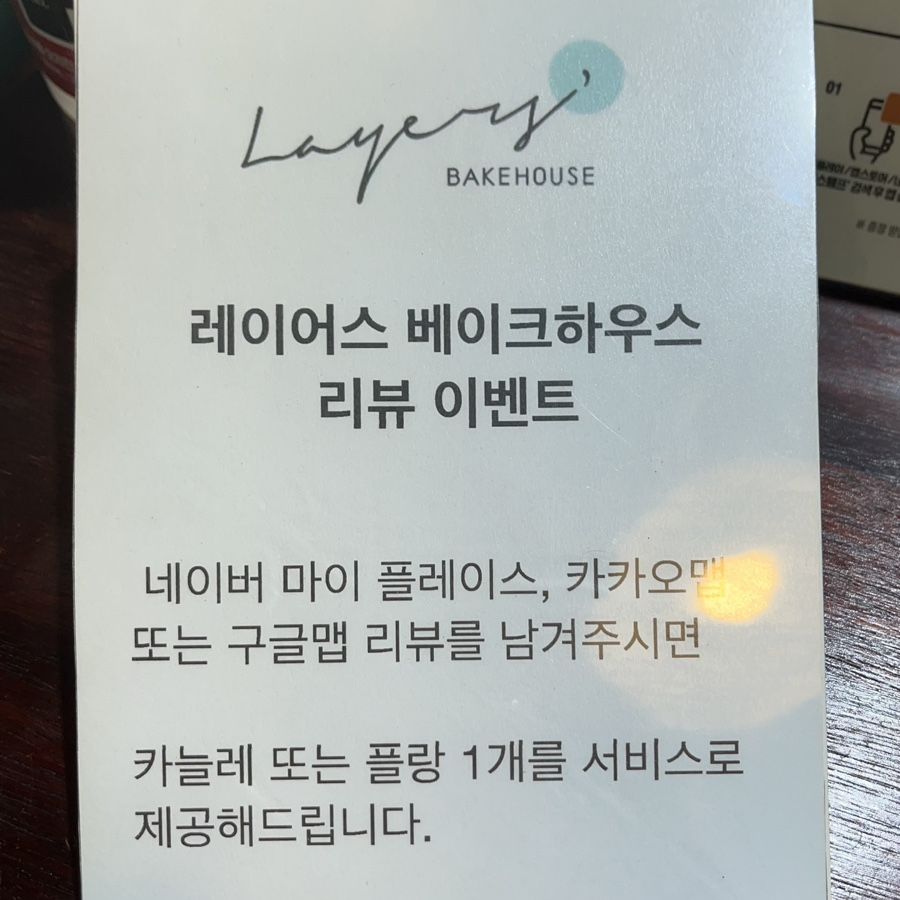 냠냠하우스 이미지