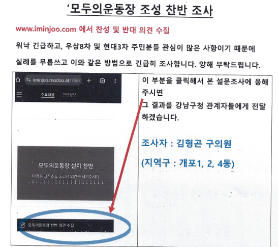 김형곤의원 이미지