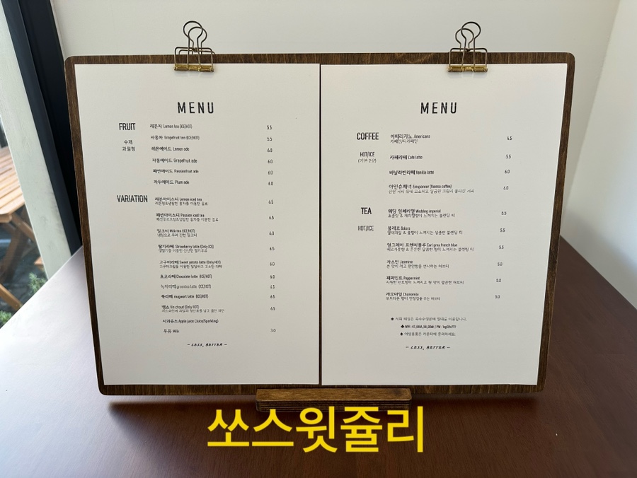 레스베러 이미지
