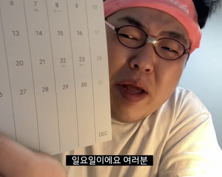 키키키키 이미지