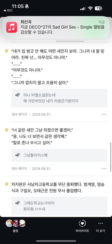 초록토끼가 이미지