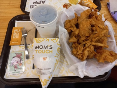 맘스터치 반석점 이미지