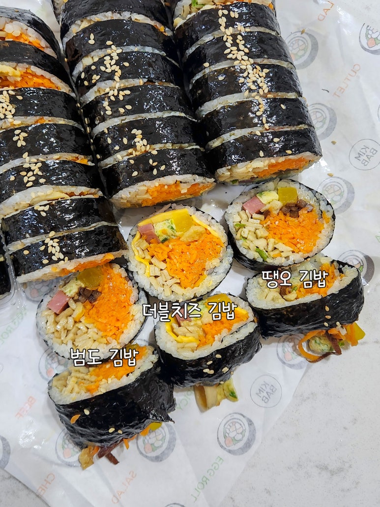 대포김밥 이미지