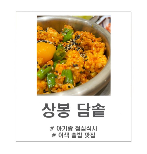 홈플러스(주)서울상봉점 이미지