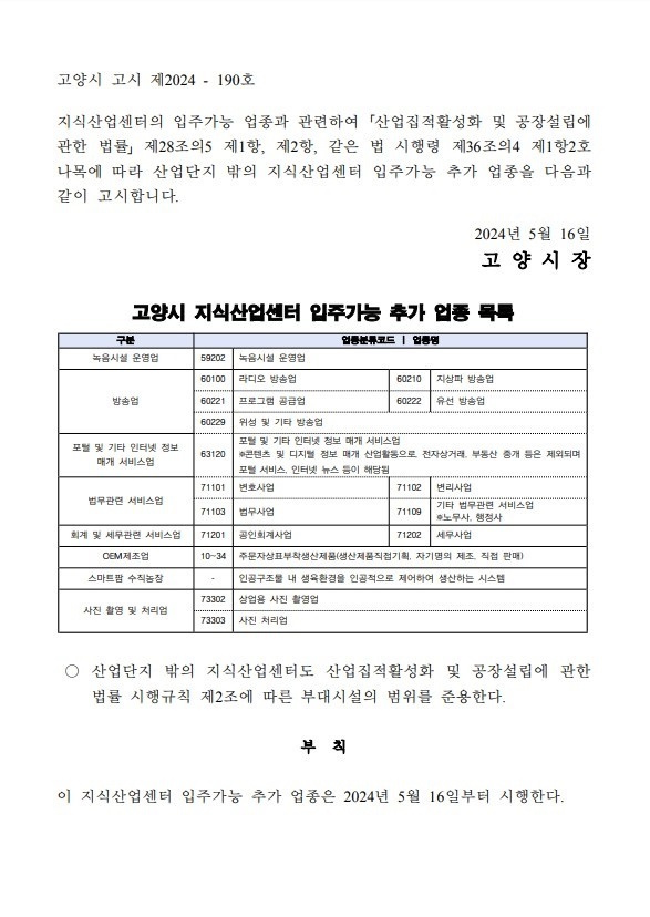 선조산업 이미지
