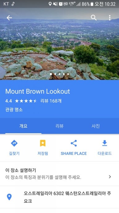 지평선주유소 이미지