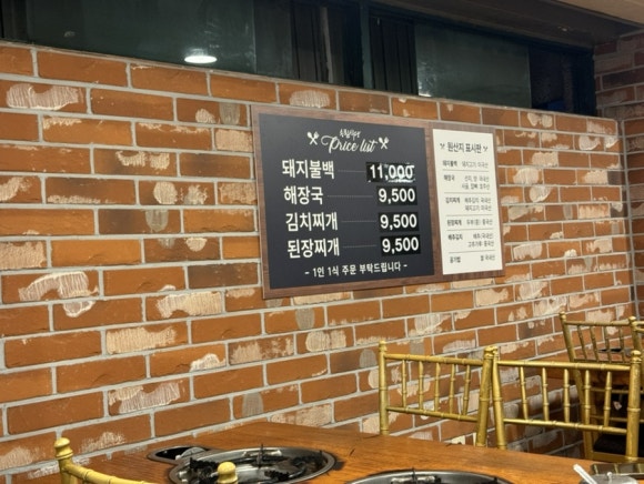 송림식당분식 사진 6