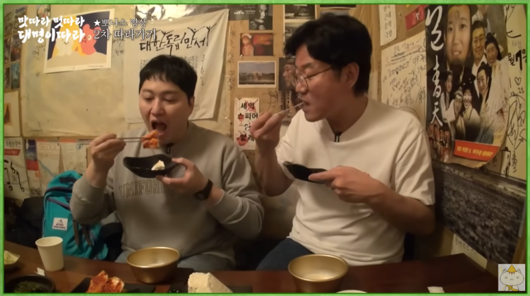 아지트주막 이미지