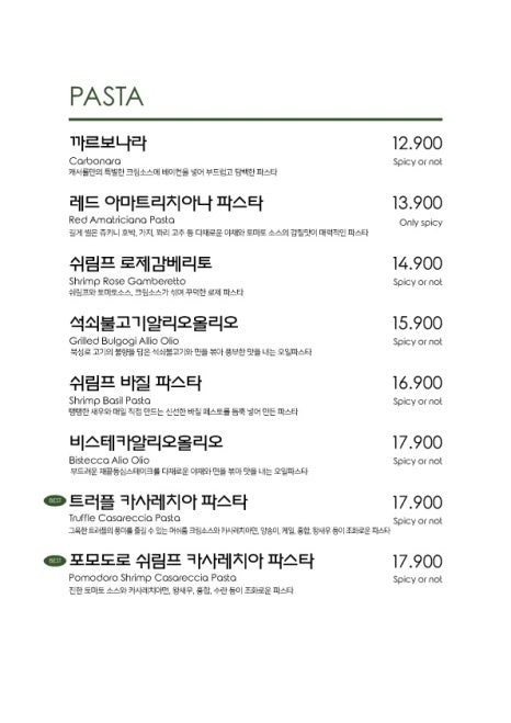 캐서롤앤모어 이미지