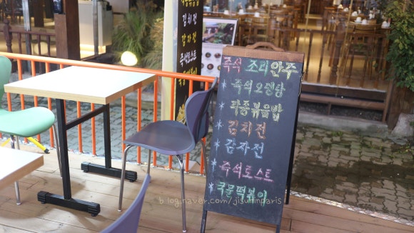 익선동주점 이미지