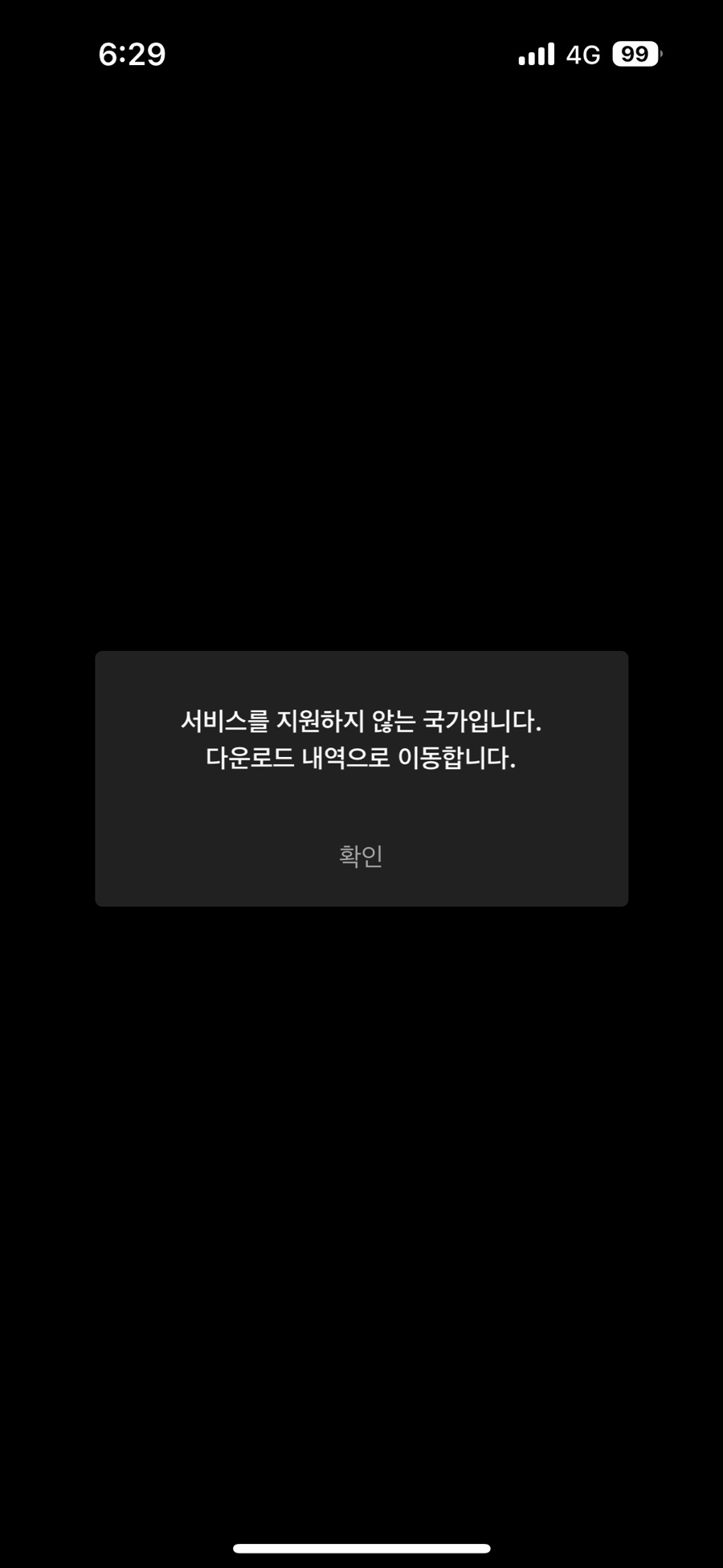 비엣남 이미지