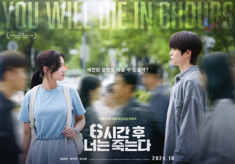 (주)미스터리픽처스 이미지