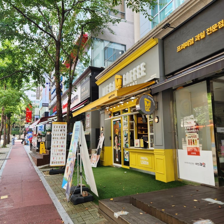 커피로만 해운대그린시티점 이미지