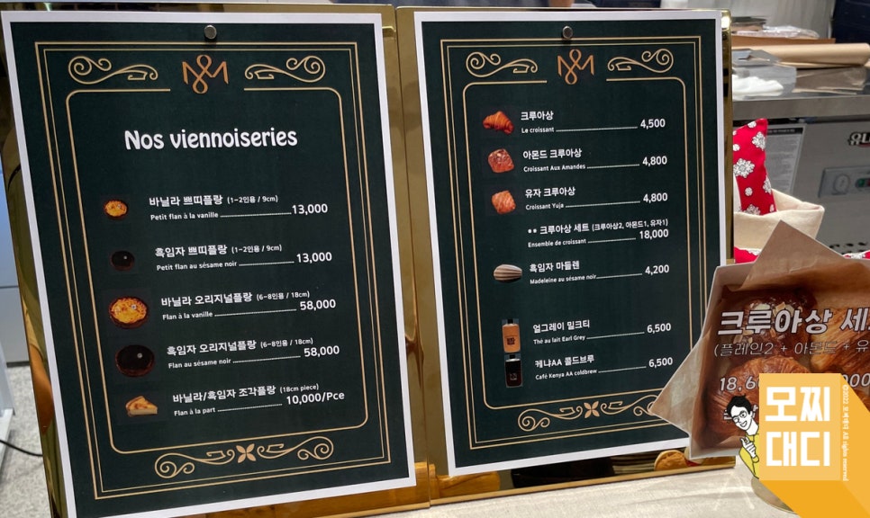 쁘띠플랑 이미지