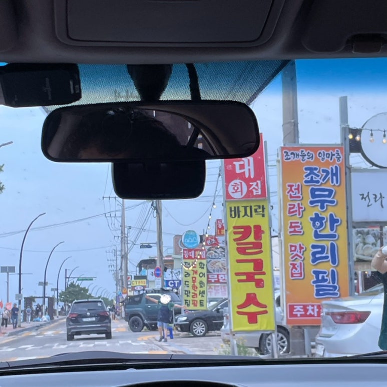 바다뜰이야기펜션 이미지