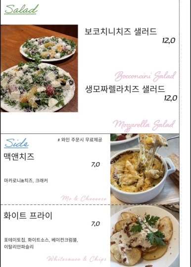 마이페이보릿파스타 이미지