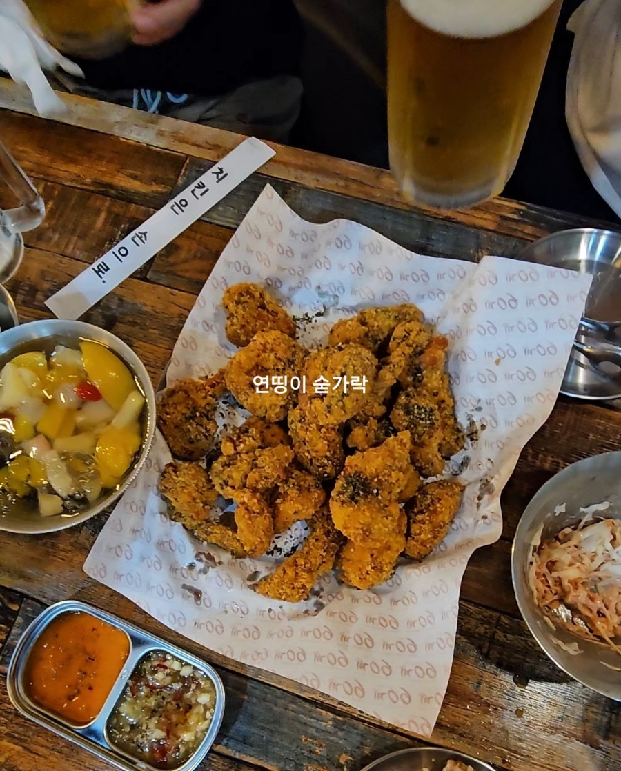 60계치킨송천 이미지