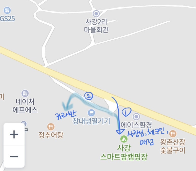 사강스마트팜캠핑장 이미지