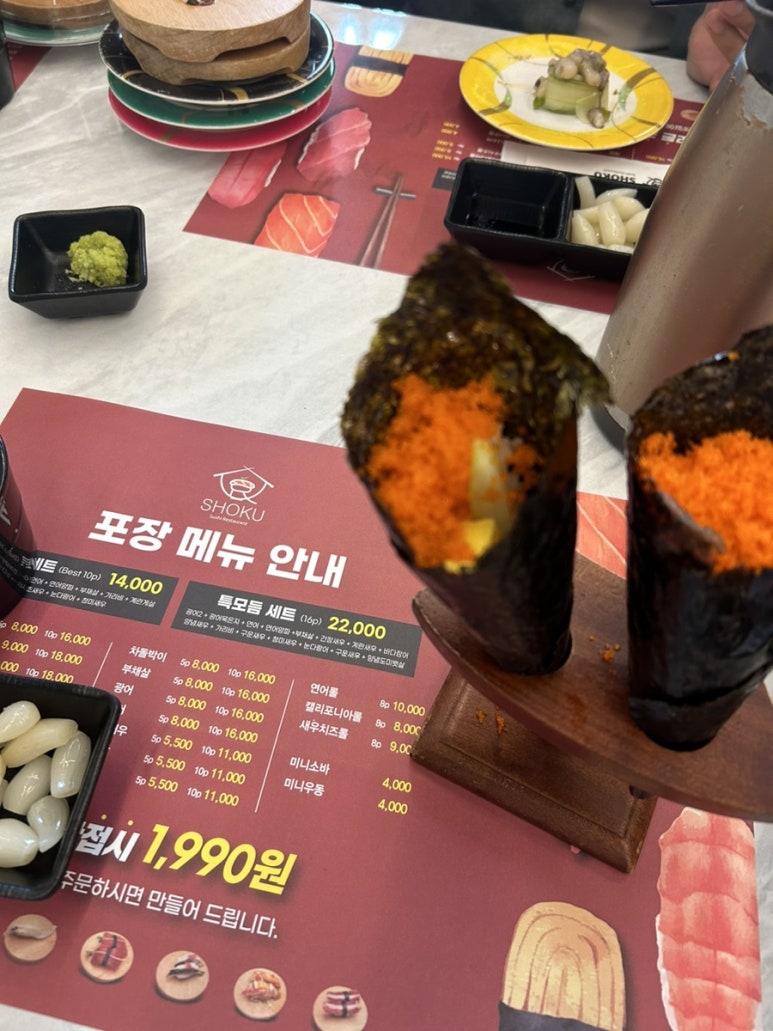 쇼쿠스시본사직영 이미지