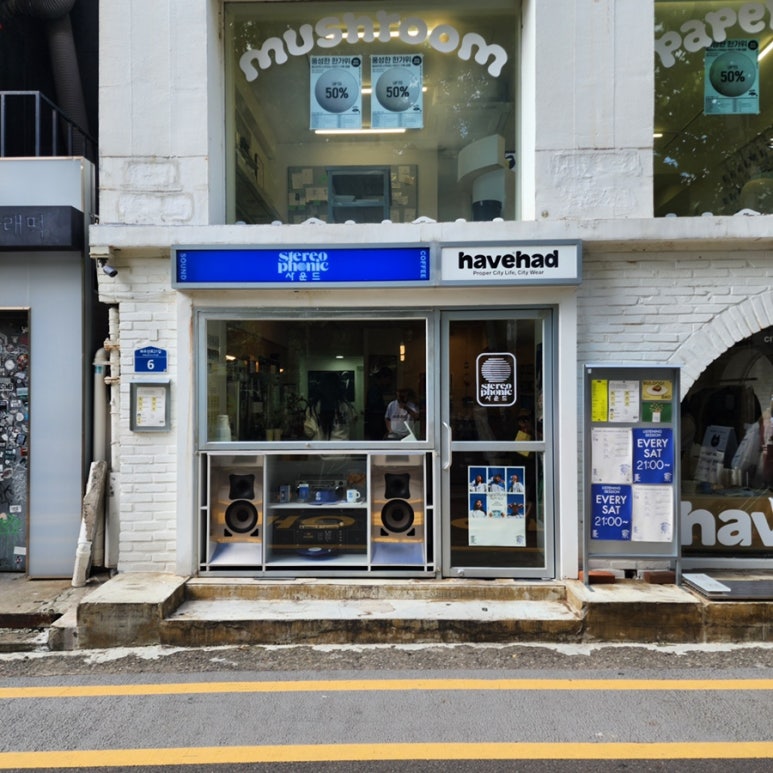 스테레오포닉사운드 이미지