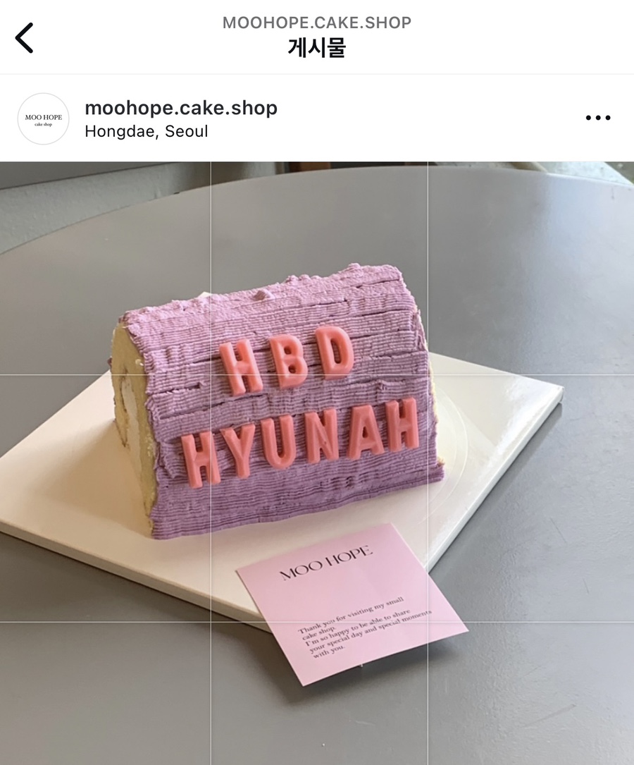 무홉 이미지