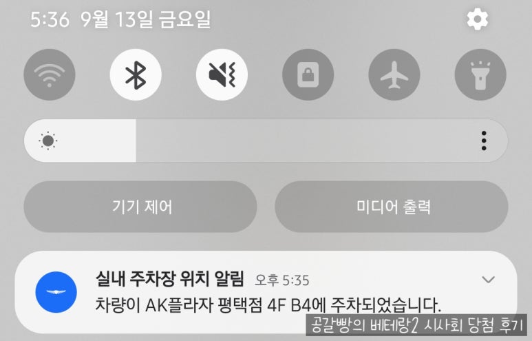 CGV평택 IMAX관 이미지