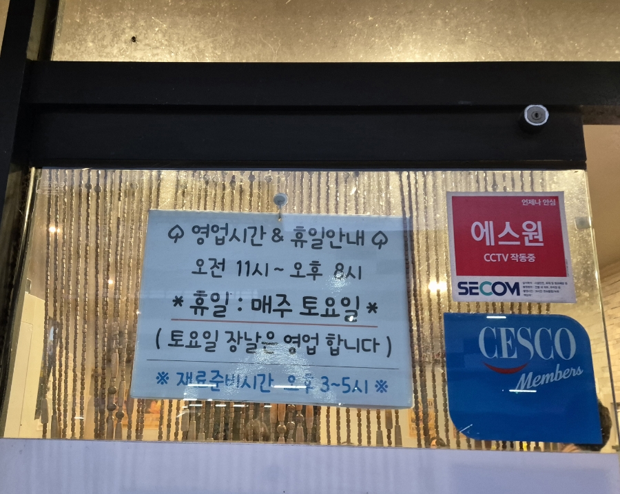 의성반점 이미지