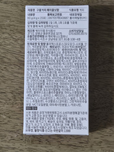케비케니스 이미지