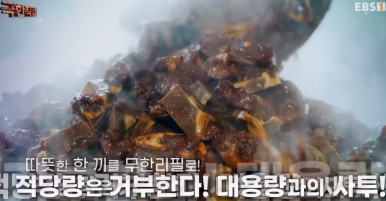 더쉐프한식뷔페 이미지
