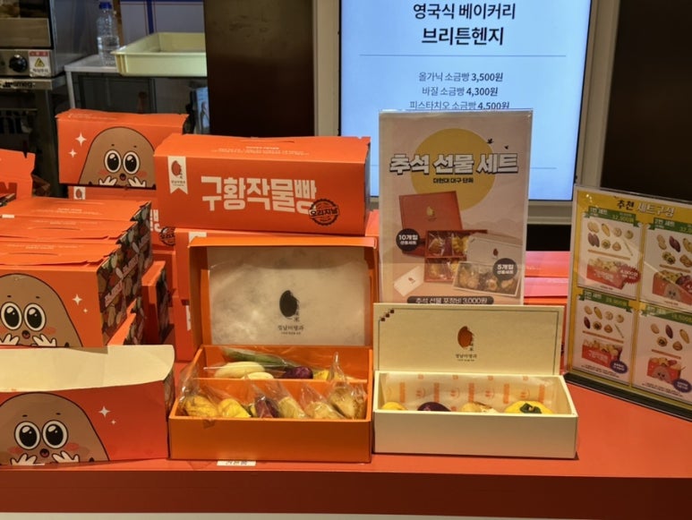 정남떡방앗간 이미지