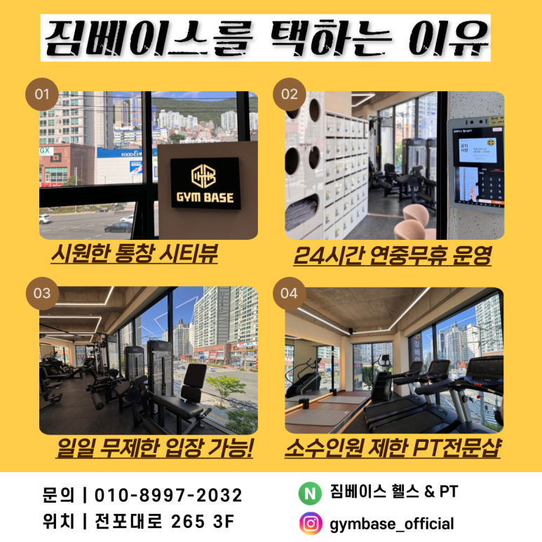 베이스피티 이미지