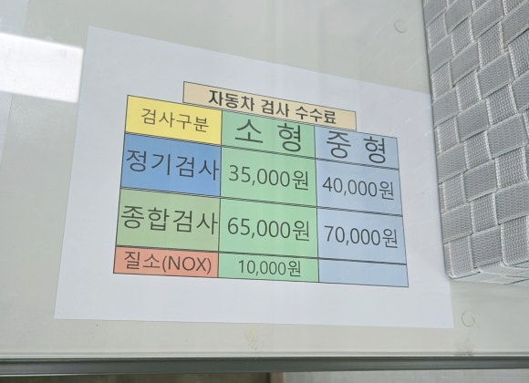 비전1급자동차서비스 이미지