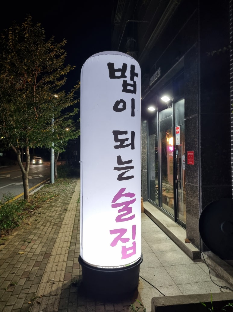 시골짚 이미지