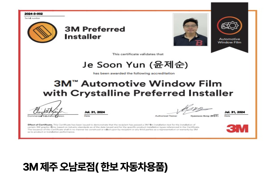 한보자동차 이미지