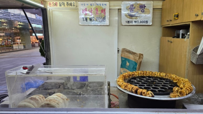 옛날전통호떡 이미지