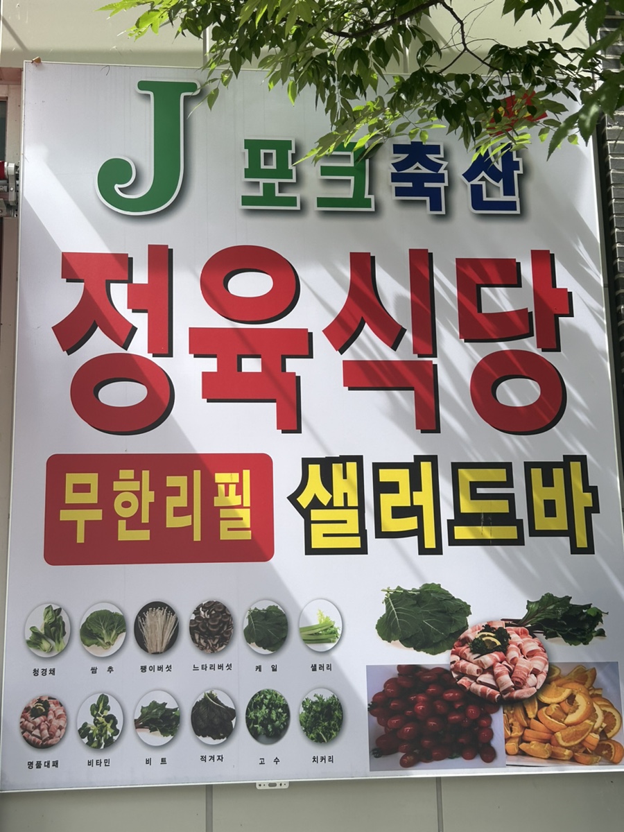 명품축산 이미지