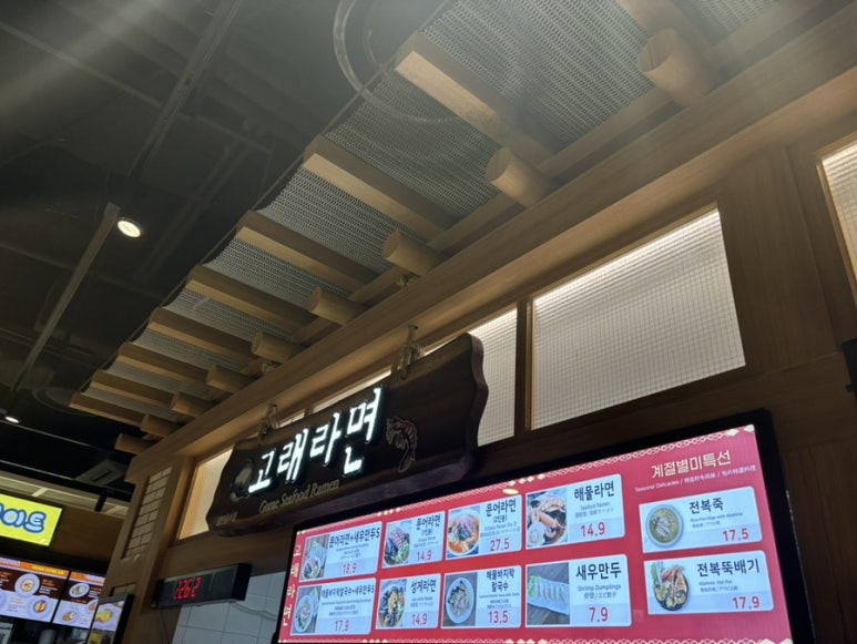 오믈레이트 사진 5