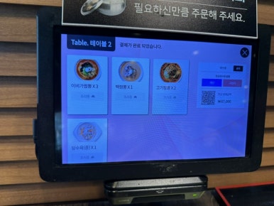 이비가짬뽕 해운대점 이미지