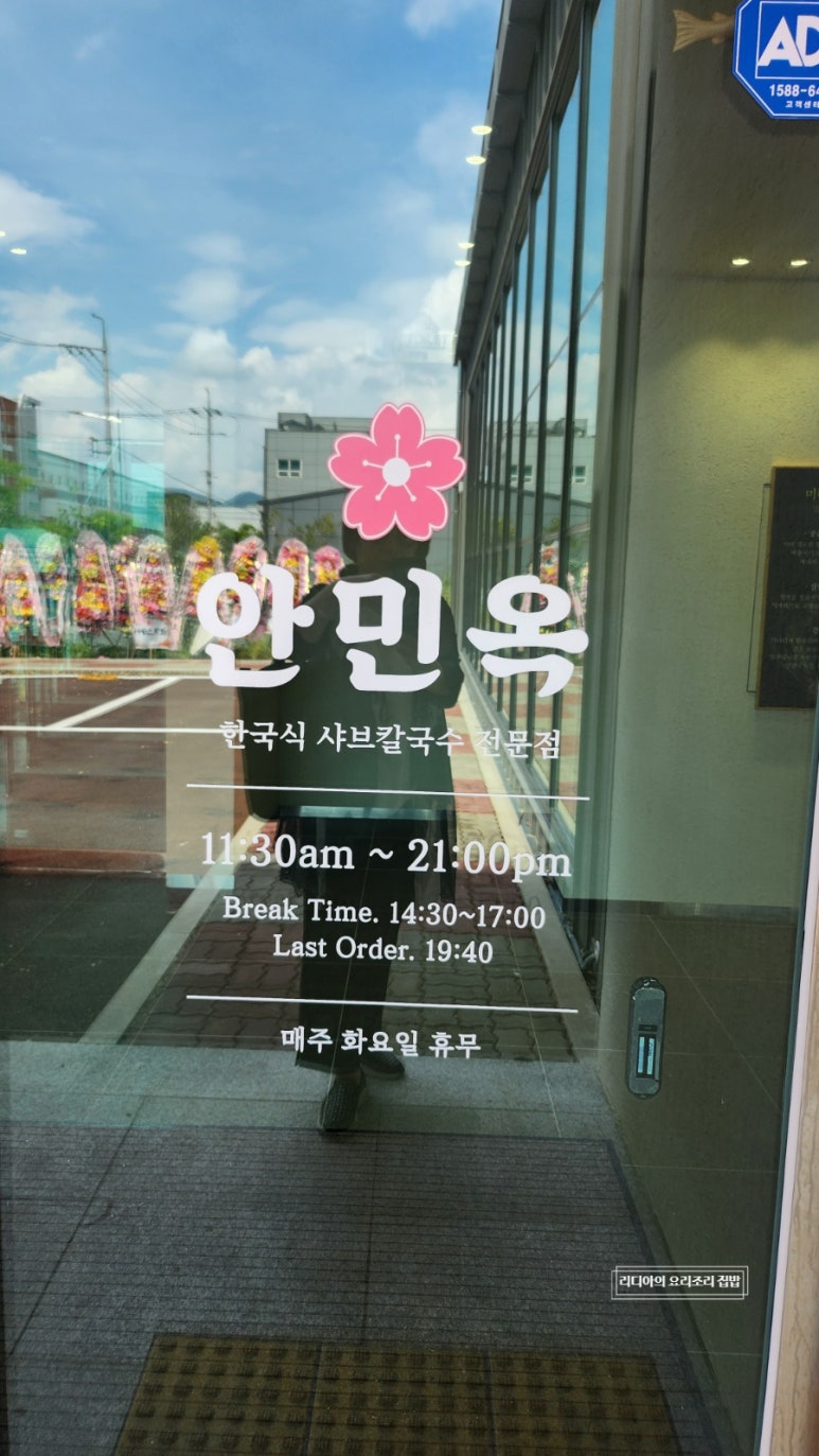 7080만두 이미지