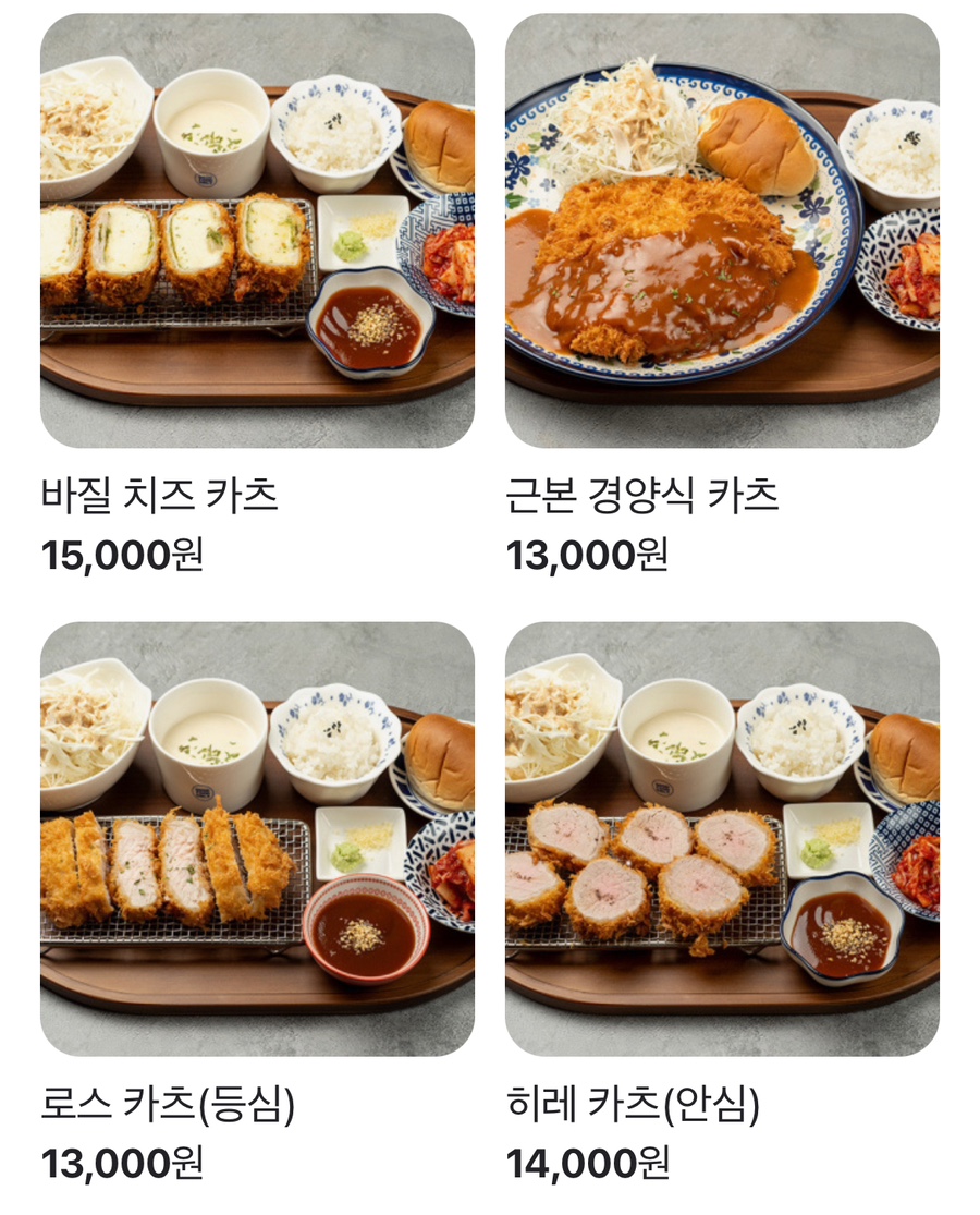 근본카츠 이미지