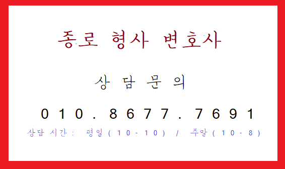 대전지방검찰청 홍성지청 이미지