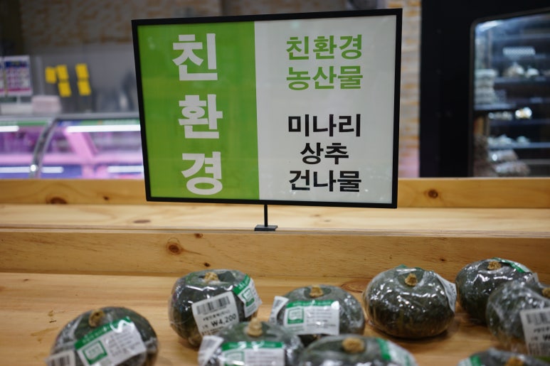 풍성장터 이미지