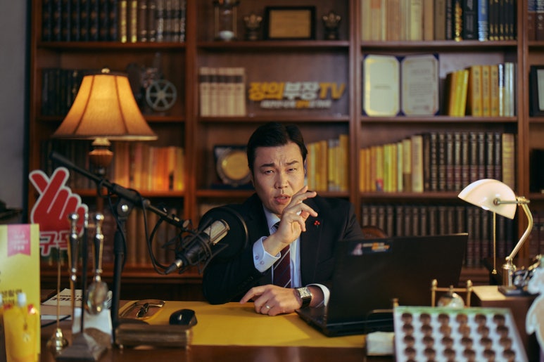 명성렉카 이미지