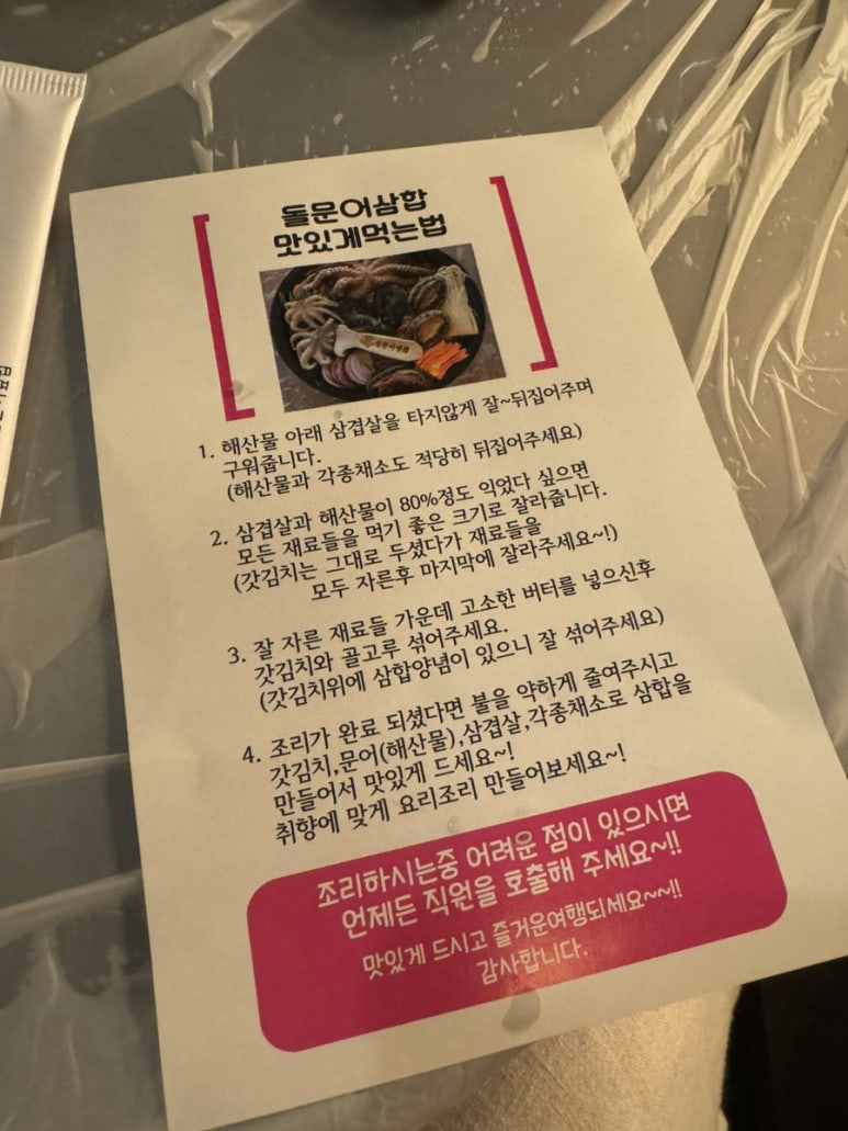 유정상회 이미지