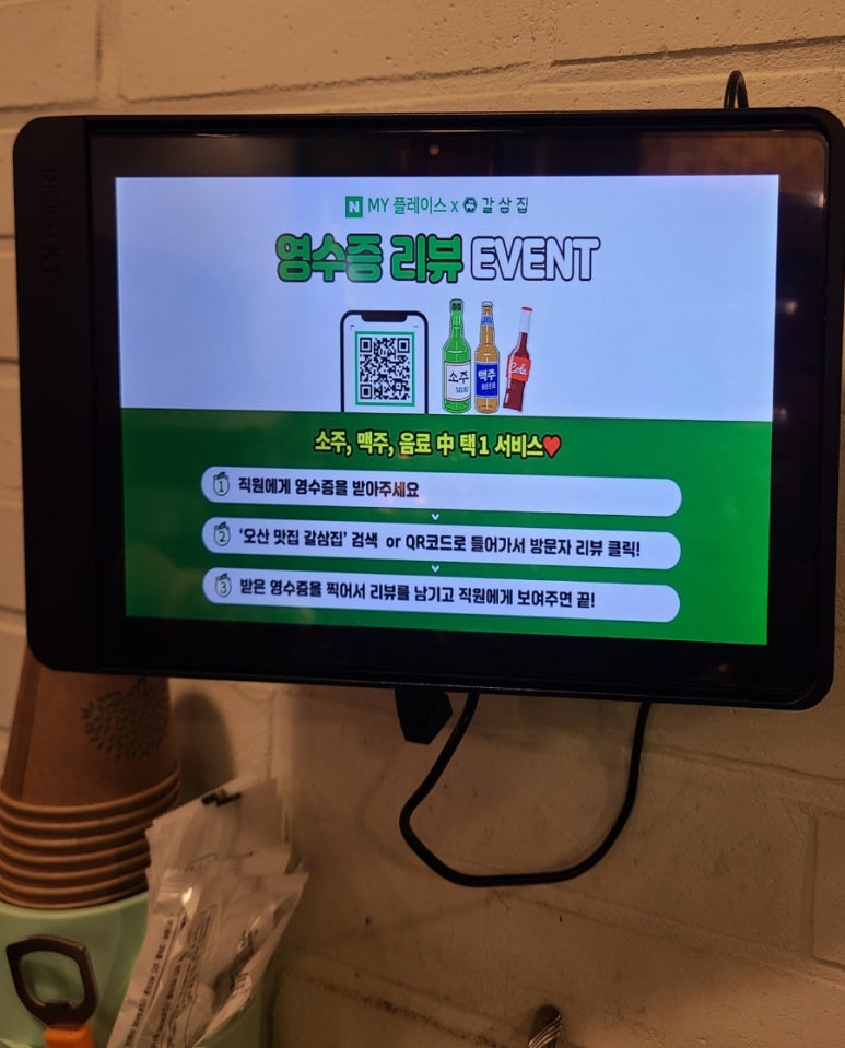 원동양꼬치집 이미지