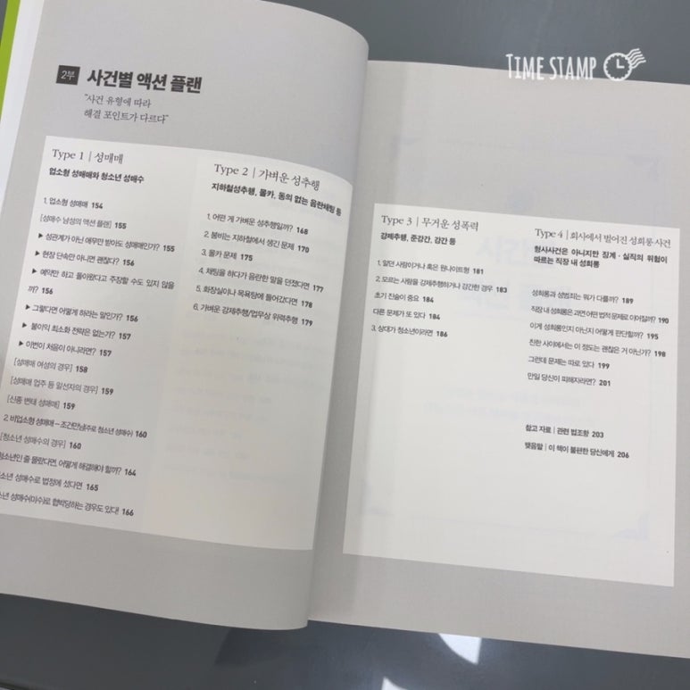 (주)네잎 이미지