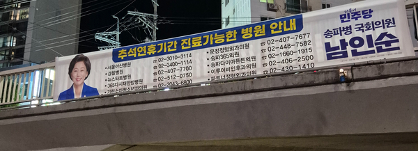 뉴서울정형외과의원 이미지