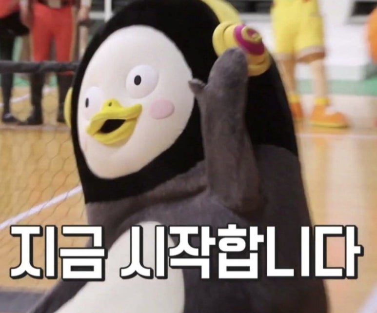 우당탕탕후루 이미지
