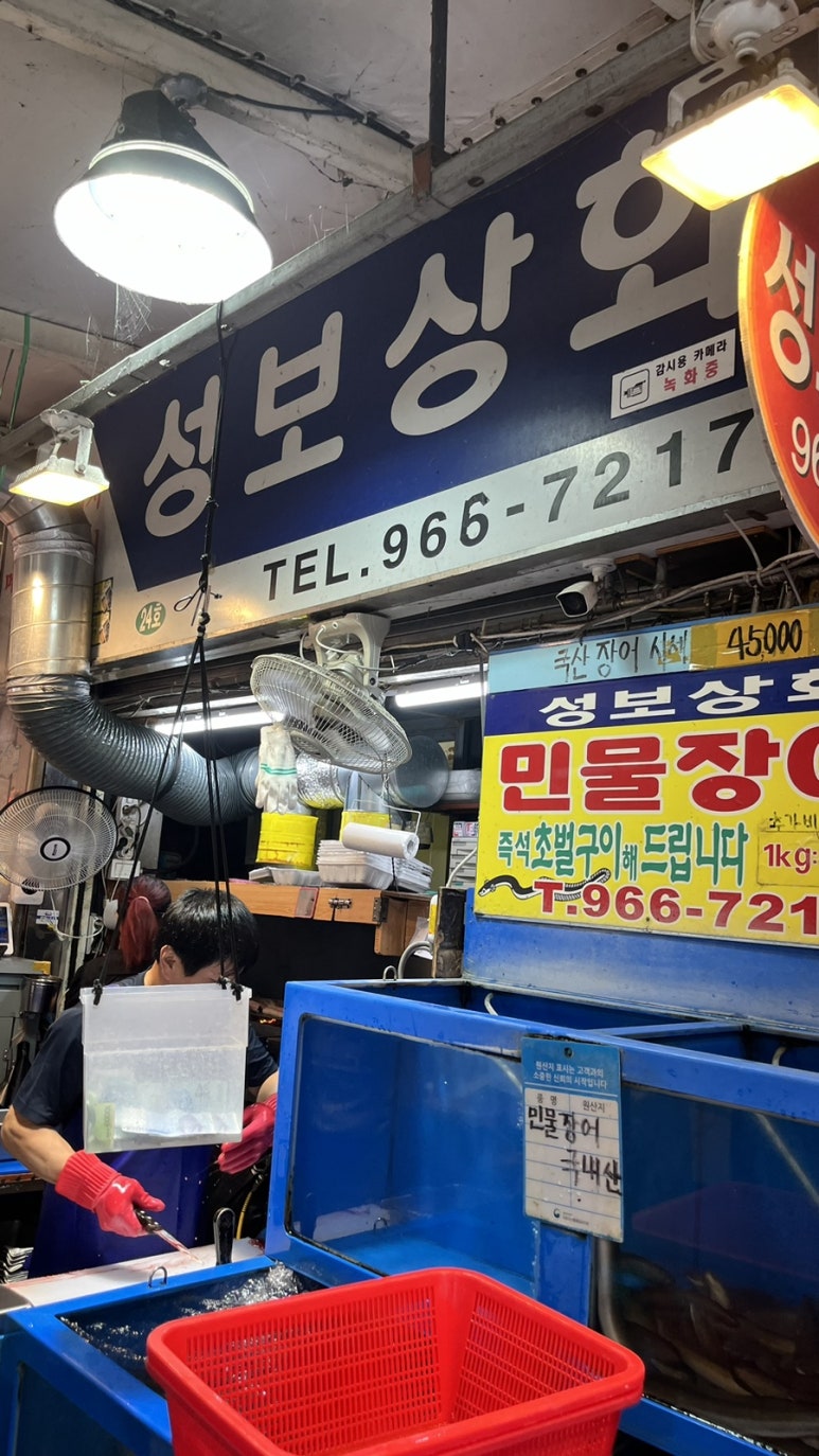 성보상회 이미지