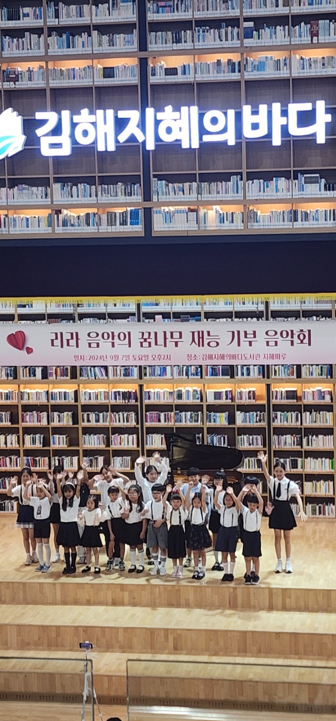 지혜음악학원 이미지